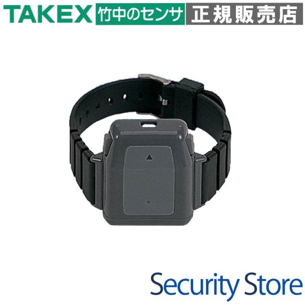 【TX-104B】 腕時計型送信機 防犯警報受信ユニット用 TAKEX 竹中エンジニアリング