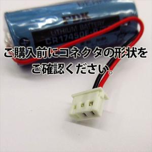 【CR17450E-R-CM1】 TAKEX ...の詳細画像1
