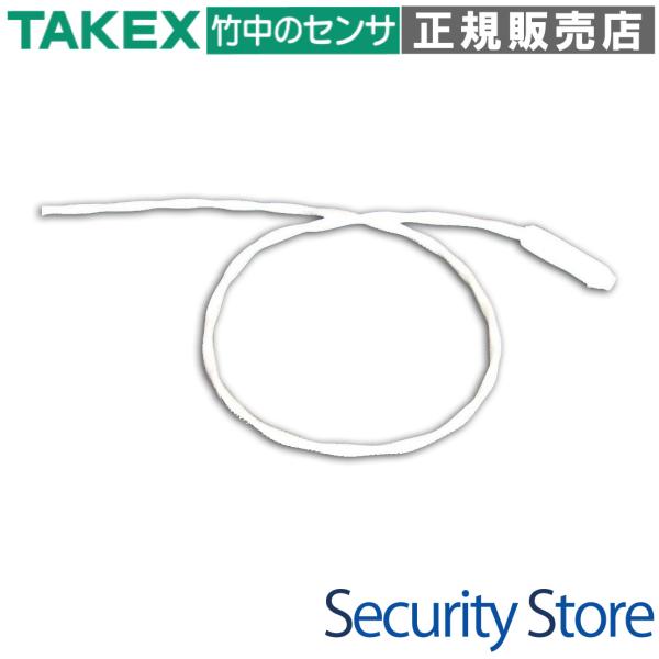【Z-AD-RS-5】 リード線式センサー 5m用  ※他に100mまで対応可能 TAKEX 竹中エ...