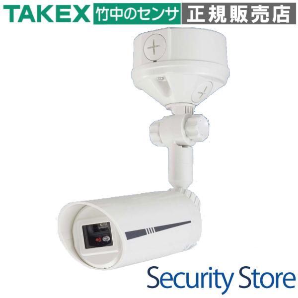 【FS-5010A(W)】炎センサー ホワイト 屋外対応 AC100V TAKEX 竹中エンジニアリ...