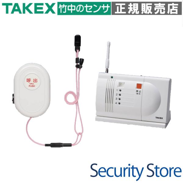 【HCS-CS30(T)】 徘徊お知らせ はるお君(卓上型受信機セット)  TAKEX 竹中エンジニ...