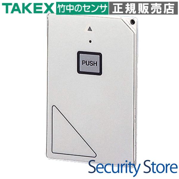 【TX-101A】 カード式送信機  押ボタン送信機 TAKEX 竹中エンジニアリング