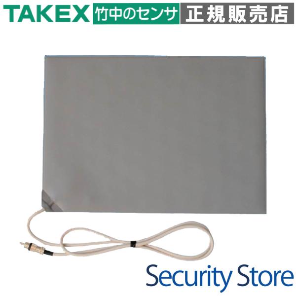 【M-A4】 マットセンサー  TAKEX 竹中エンジニアリング