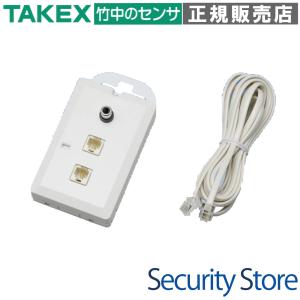能美防災 無線式連動中継器（ペア品） FSOJ002A-K 特定小規模