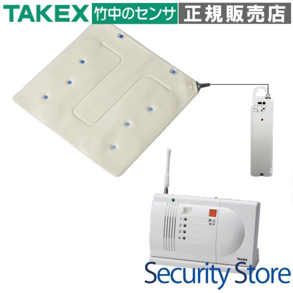 【HS-WK(T)】着座センサーセット  TAKEX 竹中エンジニアリング
