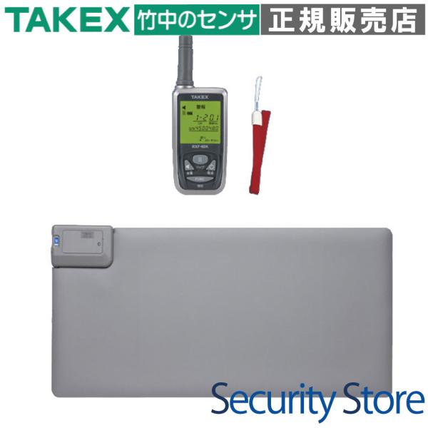 【HW-M48(KE)】ワイヤレス徘徊お知らせ　お待ちくん  TAKEX 竹中エンジニアリング