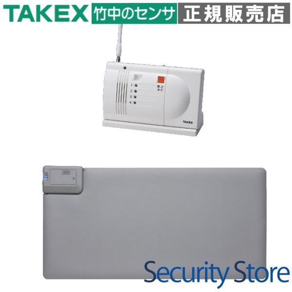 【HW-M48(T)】ワイヤレス徘徊お知らせ　お待ちくん  TAKEX 竹中エンジニアリング