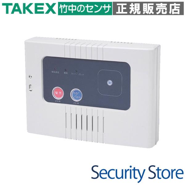 【SAU-R】 生活安心報知ユニット  TAKEX 竹中エンジニアリング