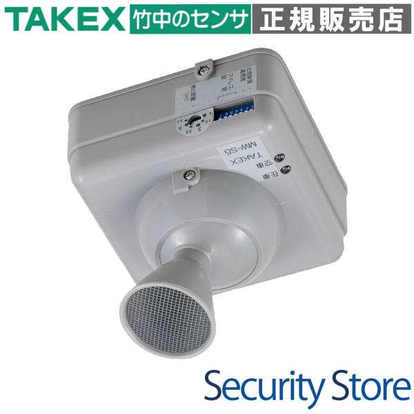 【MW-S5】 超音波センサー  TAKEX 竹中エンジニアリング