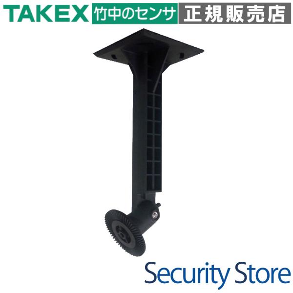 【BP-50】 天井アタッチメント  TAKEX 竹中エンジニアリング