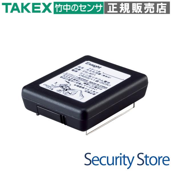 【EXL-MT1】 【在庫限り】当番簡易式漏水センサ 水漏れ当番 (10個セット) TAKEX 竹中...