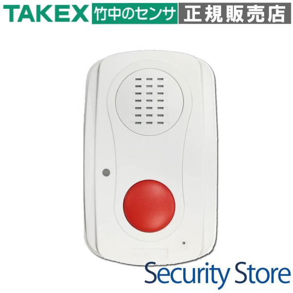 話せるワイヤレス押しボタン 【在庫限り】 TPC-30 TAKEX 竹中エンジニアリング