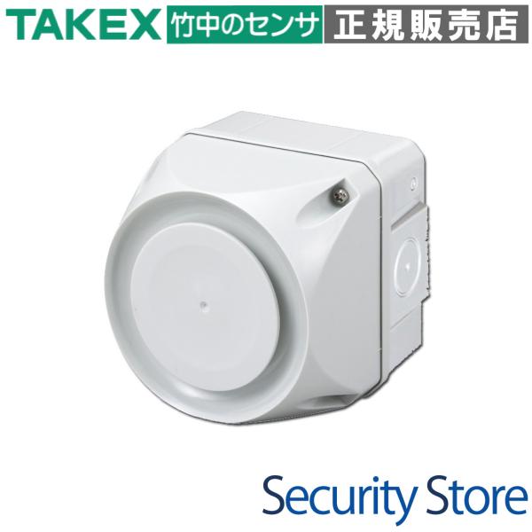 【AS-12SW】 マルチサイレン  TAKEX 竹中エンジニアリング