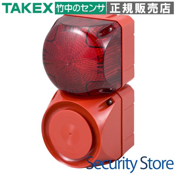 【ASF-12SR】 LEDフラッシュマルチサイレン  TAKEX 竹中エンジニアリング