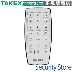 LIXIL（リクシル） 送料無料 三協立山アルミ エクステリア シャッター