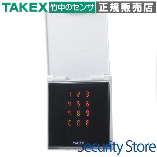 【DMT-003D-W】 マジカルテンキーユニット 操作器 ホワイト TAKEX 竹中エンジニアリン...