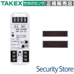 Panasonic（パナソニック） WR2311 小型リモコントランスF型AC200