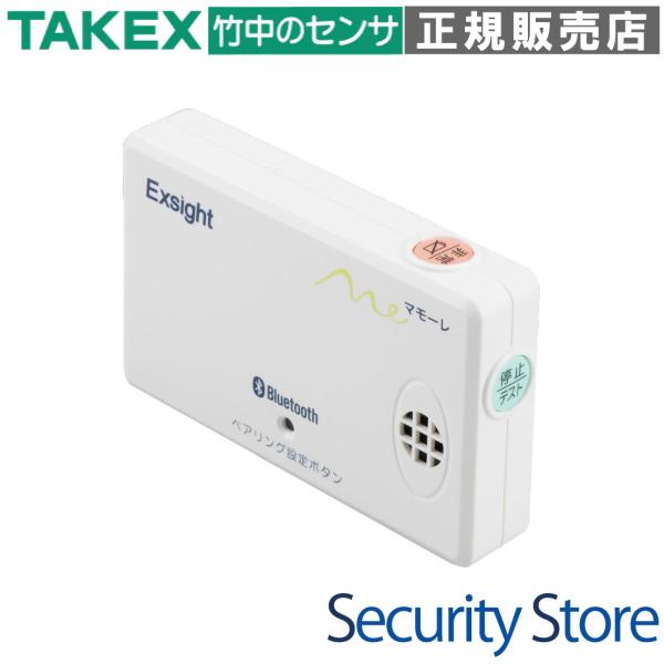 【EXH-BTTK1】 ブルートゥース式転倒検知送信機  TAKEX 竹中エンジニアリング