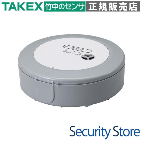 【EXLF-SWB1】 ブザー付き漏水センサ送信機 TAKEX 竹中エンジニアリング