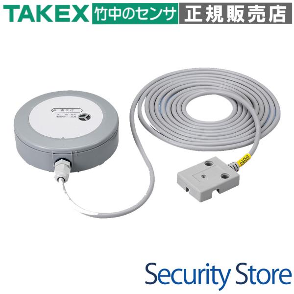 【EXLF-SWB2】 【在庫限り】ブザー付き漏水センサ送信機 TAKEX 竹中エンジニアリング