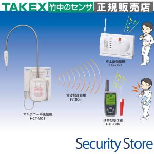 アイホン ☆欠品中 12月4日頃☆アイホン NLR-9MCA マルチハートコール