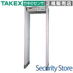 【HI-PE_Plus】ゲート型金属探知器 CE...の商品画像