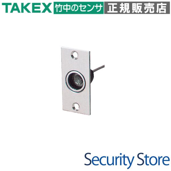 【HZ-1U(M)】超音波スイッチ  ミラー（引分用埋込型） TAKEX 竹中エンジニアリング