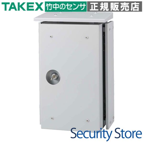 【KD203512】 屋外用機器収納BOX TAKEX 竹中エンジニアリング