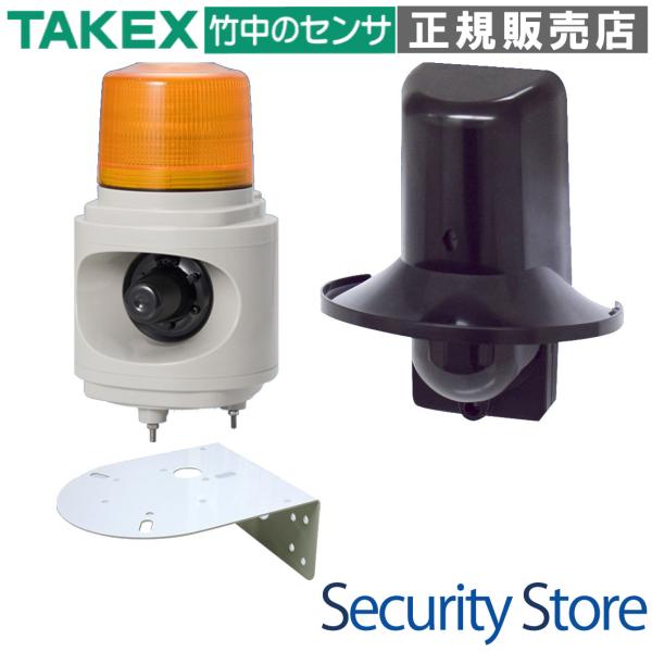 【LHU-100Y-SET(10B)】 車両出庫注意喚起システム TAKEX 竹中エンジニアリング