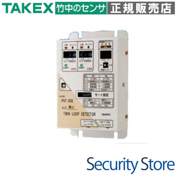 【PST-202BJ】 ループコイル式車両検知器 TAKEX 竹中エンジニアリング