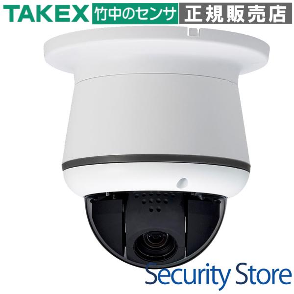 【PTZ-920AH】 屋内用AHD　PTZカメラ  TAKEX 竹中エンジニアリング