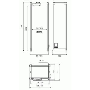 【SMD600_Plus】ゲート型金属探知器 ...の詳細画像3