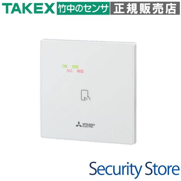 【UCR-8203B-PX】 非接触カードリーダ TAKEX 竹中エンジニアリング
