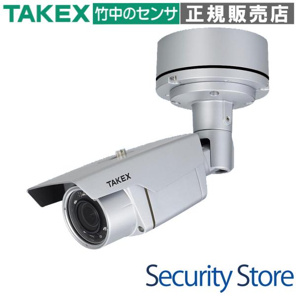 【VHC-IR950HV】 ワンケーブルEX-SDIハウジング型デイナイトカメラ TAKEX 竹中エ...