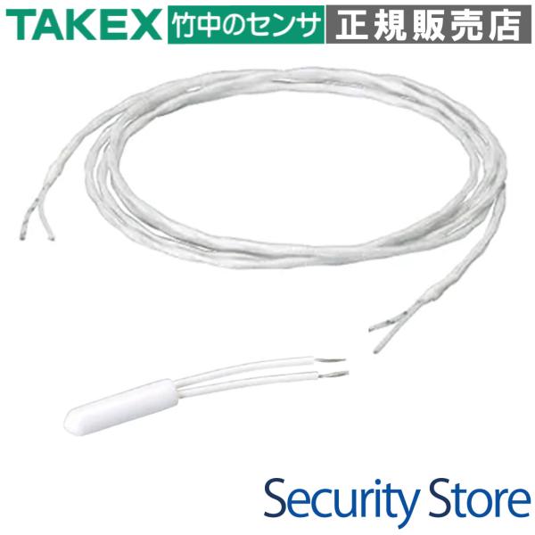 【Z-AD-RS-15】 リード線式センサー 15m TAKEX 竹中エンジニアリング