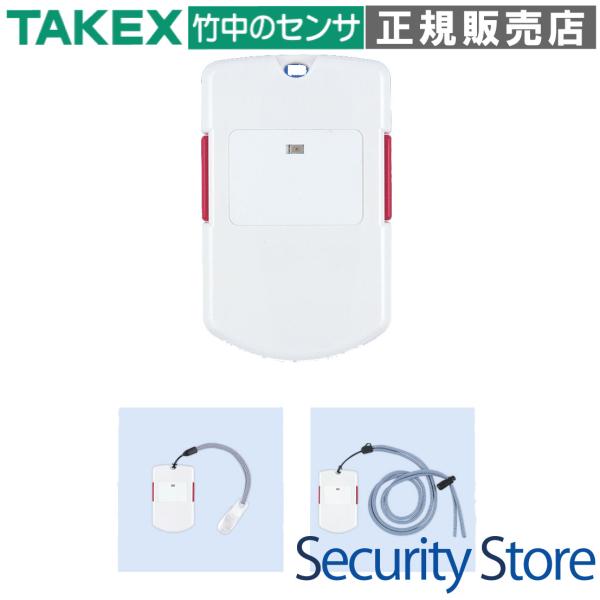 【AC-P2(S)】 アクセスコール送信機（片押し） TAKEX 竹中エンジニアリング