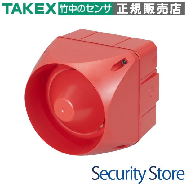 【AS-24XR】 【在庫限り】マルチサイレン TAKEX 竹中エンジニアリング