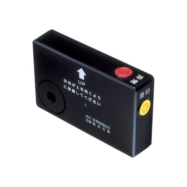 【TX-130B】 防爆・防滴型転倒検知送信機〔倒れコール〕 TAKEX 竹中エンジニアリング