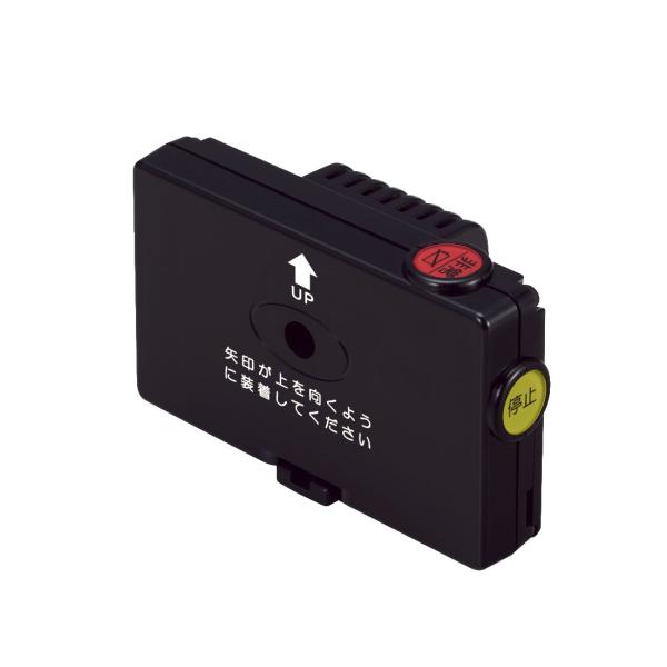 【TXF-130】 転倒検知送信機 〔倒れコール〕 TAKEX 竹中エンジニアリング