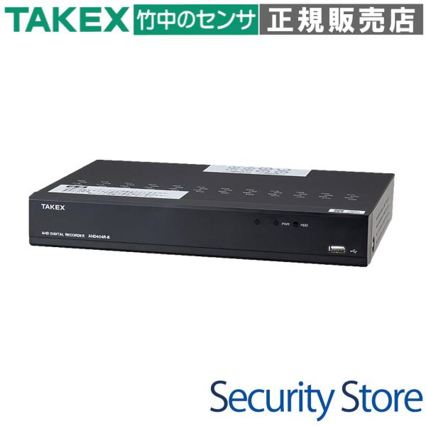 【AHD404R-B】 AHDデジタルレコーダー TAKEX 竹中エンジニアリング