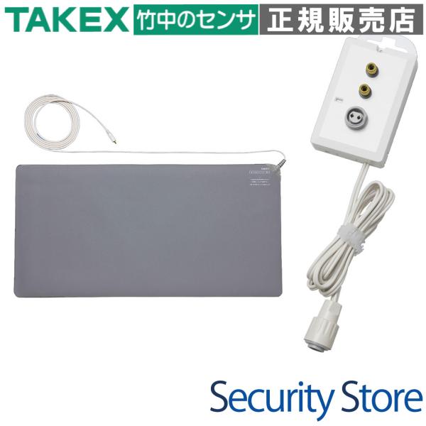 【NS-MA48-02】 マットセンサー ナースコールセット(有線式) アイホン プラコン2ピン向け...