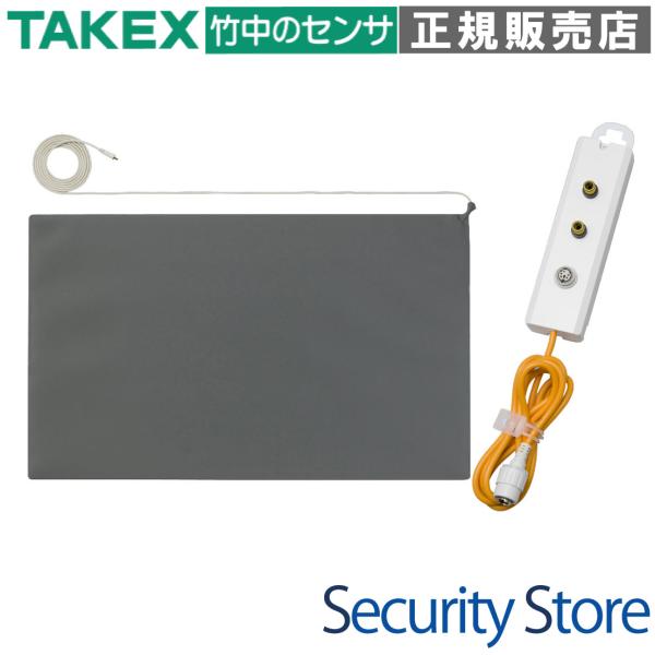 【NS-MA610-05】 マットセンサー ナースコールセット(有線式) アイホン NFR5ピン向け...