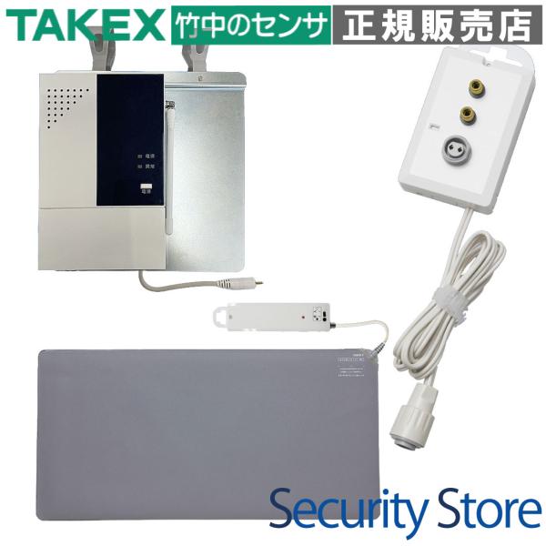 【WNS-HC48-02】 マットセンサー ナースコールセット(無線式) アイホン プラコン2ピン向...