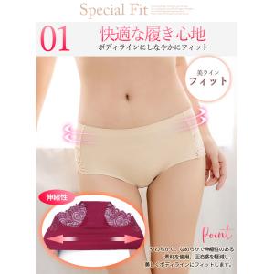 シームレスショーツ セット ショーツレディース...の詳細画像2
