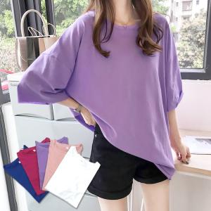 大きいサイズ Tシャツ レディース 半袖 夏 ゆるtシャツ カットソー カラバリ ゆったり 黒 無地 トップス とろみ 速乾 涼しい 得トクセール レディース 送料無料 3276 セドールjapan 通販 Yahoo ショッピング