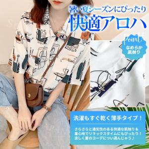 アロハシャツ レディース 安い おしゃれ シャ...の詳細画像2