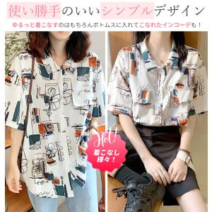 アロハシャツ レディース 安い おしゃれ シャ...の詳細画像3