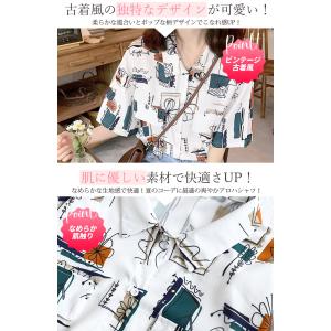 アロハシャツ レディース 安い おしゃれ シャ...の詳細画像4