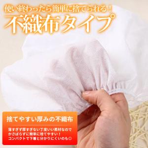 使い捨てショーツ 入院 ショーツレディース シ...の詳細画像2