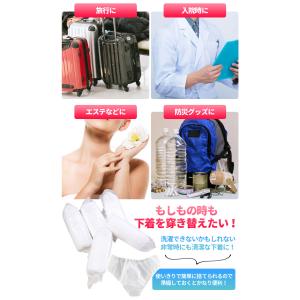 使い捨てショーツ 入院 ショーツレディース シ...の詳細画像4